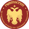 23/03/2012 Relocation announcement of the headquarters of the N.G.O. "Romiosini" and the Secretariat of the official website of the Patriarchate of Jerusalem 
