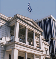 Ὑπουργεῖο Ἐξωτερικῶν