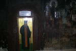 Το σημείο που φυλάσσονται τα λείψανα του Αγίου Νικολάου του Πλανά στην Αγία Δύναμη