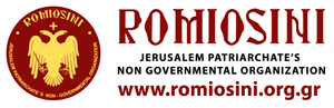 Logo of the N.G.O. 'Romiosini'