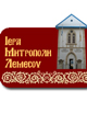 17/09/2010 Συνέντευξη της κ. Αικατερίνης Διαμαντοπούλου στο Ραδιοφωνικό Σταθμό της Ιεράς Μητρόπολης Λεμεσού Κύπρου