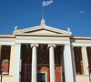 Παρουσίαση συγγραμμάτων στην Αίθουσα Tελετών του Πανεπιστημίου Αθηνών - 10 Μαϊου 2011