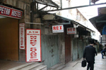 Η πρόσβαση από την Πύλη του Δαβίδ και του ξενοδοχείου PETRA.