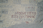 Τμήμα από το Μωσαϊκό Χάρτη της Μαδηβά