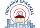 Church of Piraeus 91.2 FM