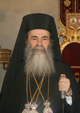 22/12/09 Ισραηλινοί στρατιωτικοί της περιοχής Βηθλεέμ επισκέπτονται τον Πατριάρχη