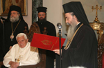 Ο Μακαριώτατος προσφωνεί τον Πάπα