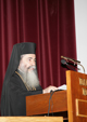 Ἐναρκτήριος λόγος 1ου Διεθνοῦς Συνεδρίου Ἐναρκτήριος λόγος 1ου Διεθνοῦς Συνεδρίου
