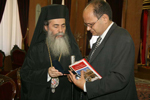 Ο Μακαριώτατος προσφέρει βιβλίο και αργυρό μετάλλιο στον κ. Κουζούπη