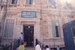Το σχολείο του Αγίου Δημητρίου στην Παλαιά Πόλη των Ιεροσολύμων
