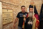 Τα αποκαλυπτήρια της επιγραφής για την ίδρυση και ανακαίνιση του Ιερού Ναού