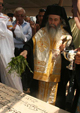 21/06/09 Κατάθεση θεμέλιου λίθου σχολείου στη Ναζαρέτ